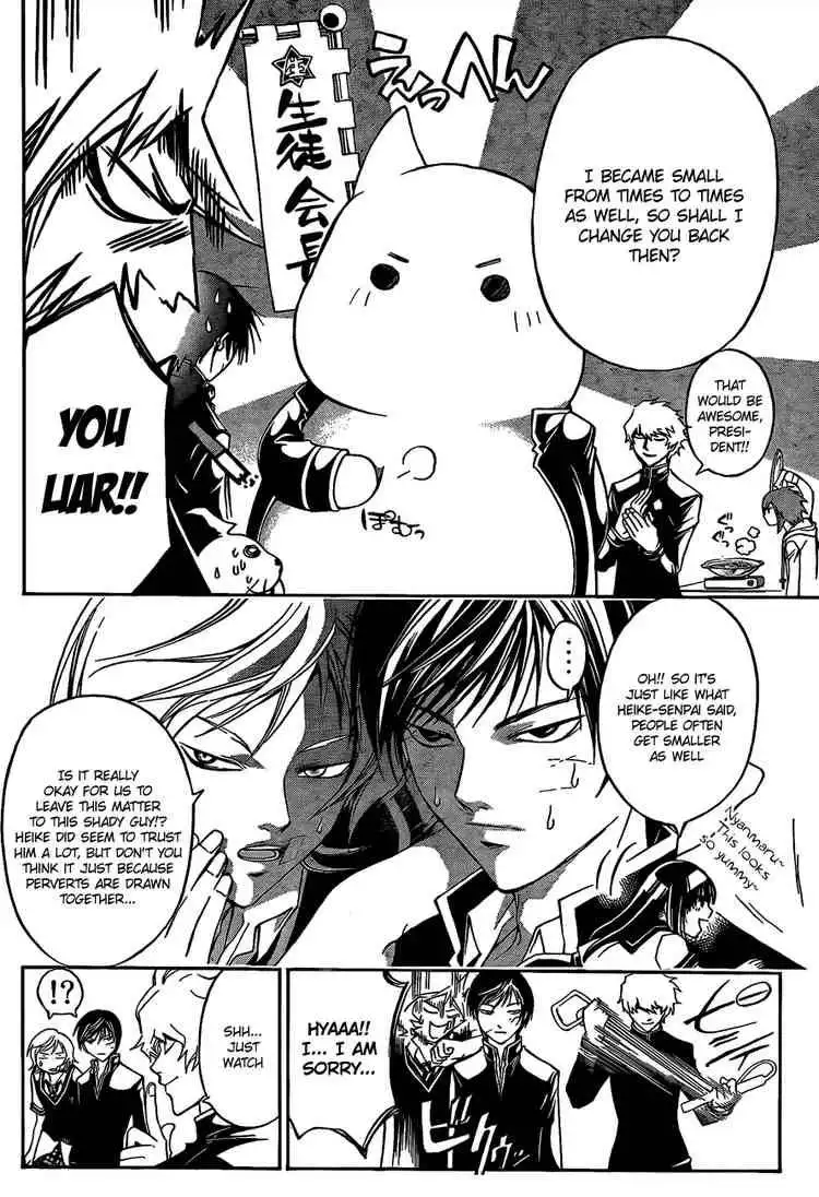 Code: Breaker Chapter 49 8